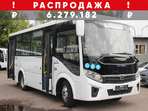 320435-04 Вектор NEXT город/пригород 320435-04 Вектор NEXT город/пригород