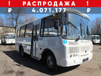 320530-04 дизельный, 1-дверный 320530-04 дизельный, 1-дверный
