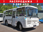 32054 бензиновый, карбюраторный, 2-дверный 32054 бензиновый, карбюраторный, 2-дверный